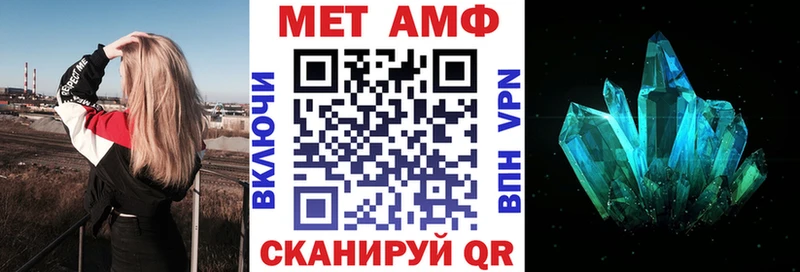 закладка  Нефтекамск  АМФЕТАМИН 98% 