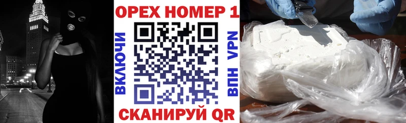 магазин  наркотиков  Нефтекамск  Кокаин Боливия 