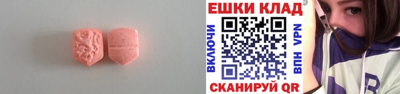Экстази TESLA  Нефтекамск 