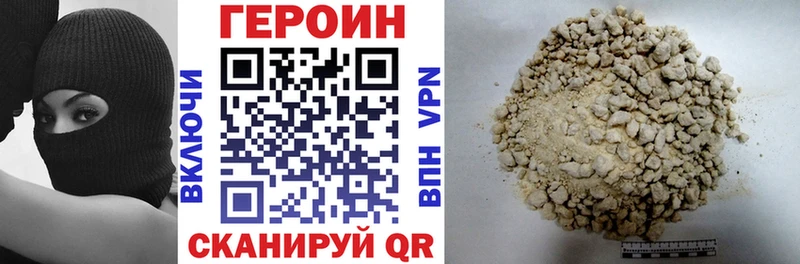 как найти   Нефтекамск  ГЕРОИН герыч 