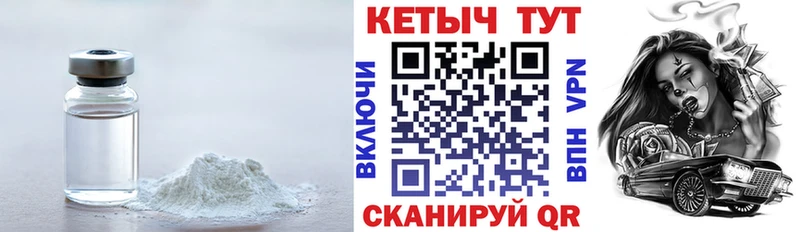 ОМГ ОМГ ТОР  хочу   Нефтекамск  Кетамин VHQ 