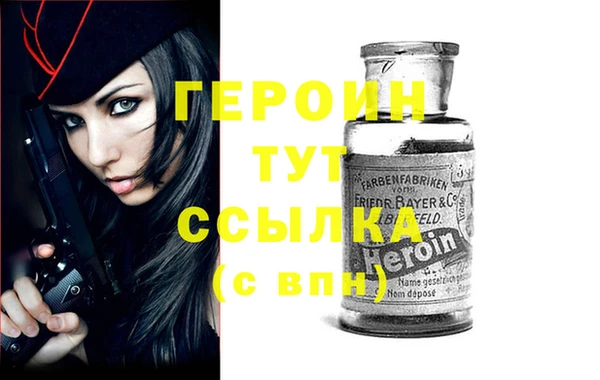 индика Горняк