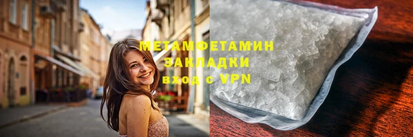 mdpv Гусь-Хрустальный