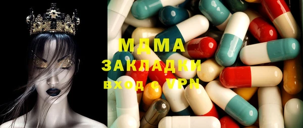 mdpv Гусь-Хрустальный