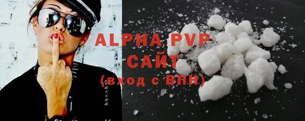 крисы Горно-Алтайск