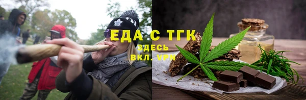 крисы Горно-Алтайск