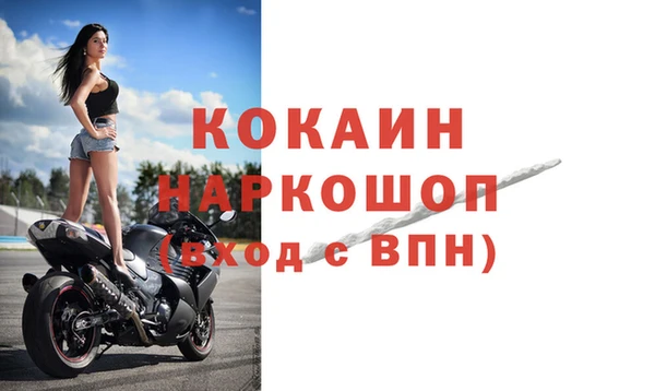 mdpv Гусь-Хрустальный