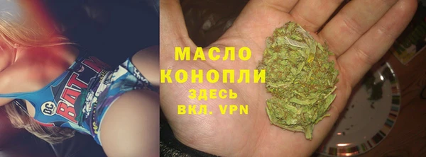 крисы Горно-Алтайск