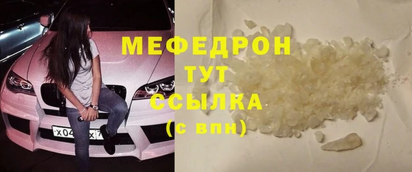 крисы Горно-Алтайск