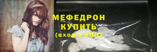 индика Горняк