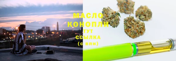 крисы Горно-Алтайск