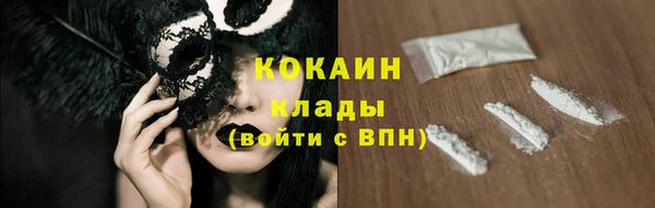 прущая мука Гусев