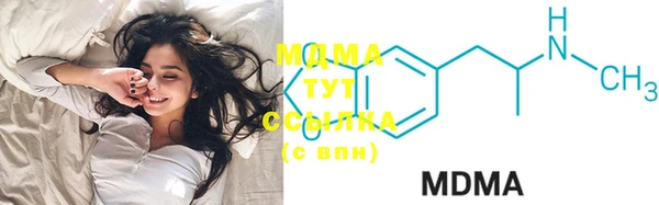 меф VHQ Гусиноозёрск