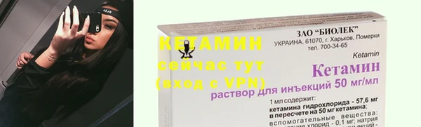 mdpv Гусь-Хрустальный