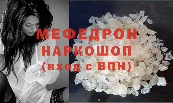 прущая мука Гусев