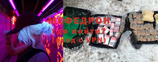 меф VHQ Гусиноозёрск