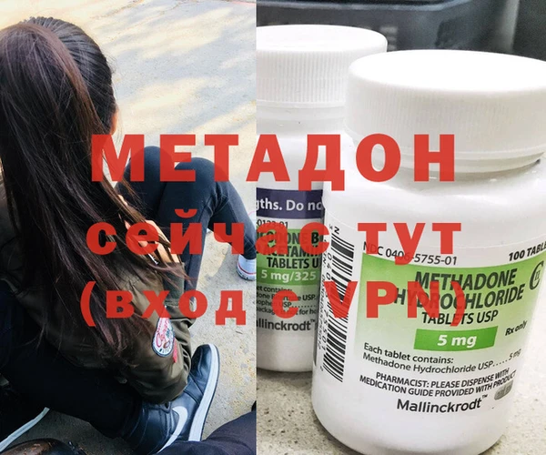 меф VHQ Гусиноозёрск