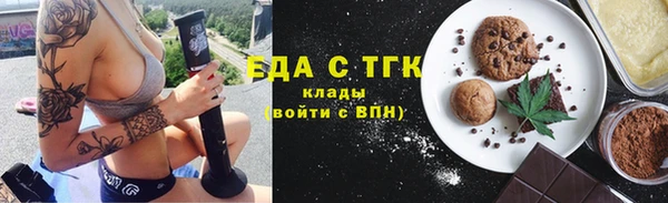 крисы Горно-Алтайск