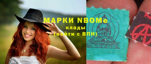 крисы Горно-Алтайск