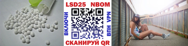 ЛСД экстази кислота  даркнет клад  Нефтекамск  купить  