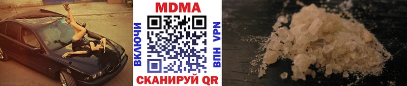 MDMA crystal  как найти закладки  Нефтекамск 