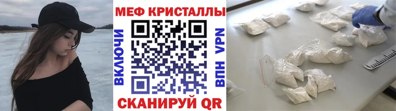 нарко площадка состав  Нефтекамск  Мефедрон мука  магазин продажи наркотиков  hydra  